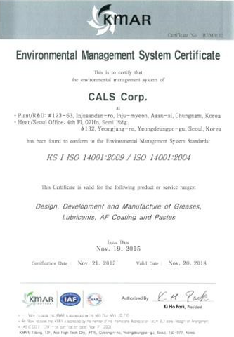 ISO14001.png